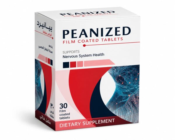 Peanized